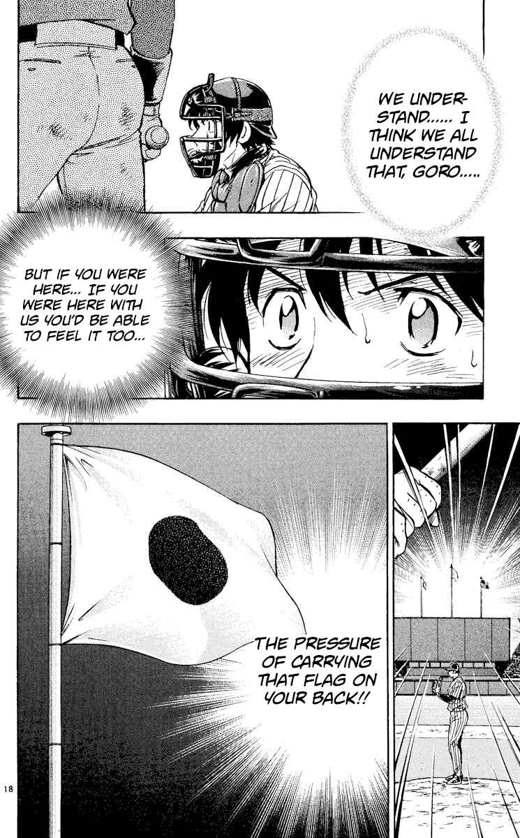 Chapter 552 - Page 18