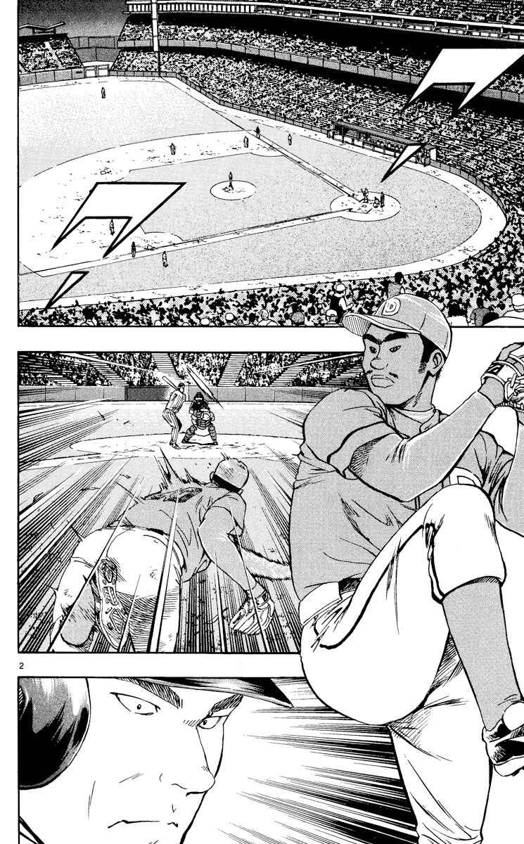 Chapter 552 - Page 2