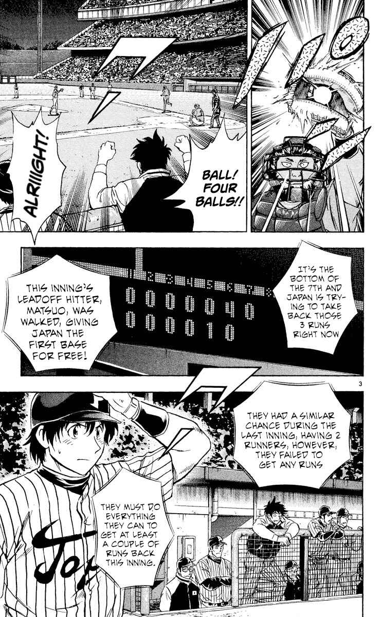 Chapter 552 - Page 3