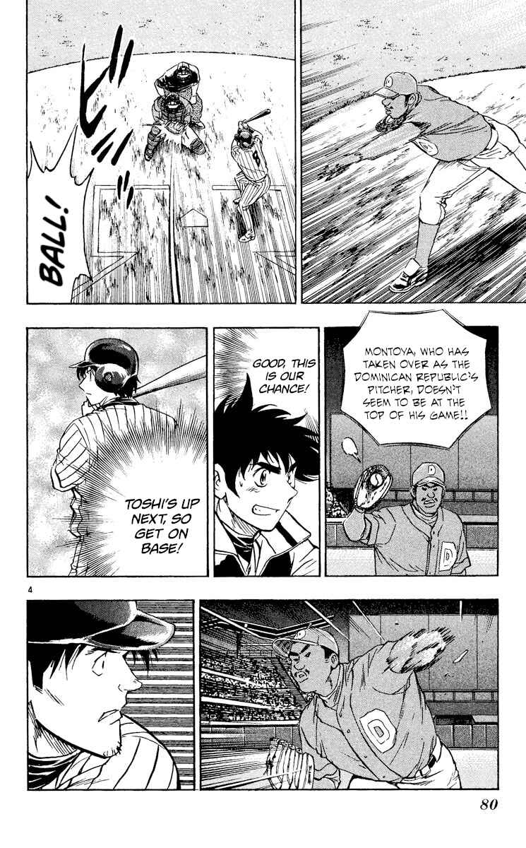 Chapter 552 - Page 4