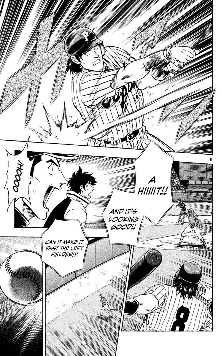 Chapter 552 - Page 5