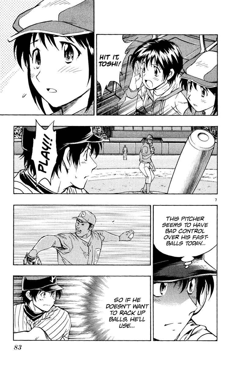 Chapter 552 - Page 7