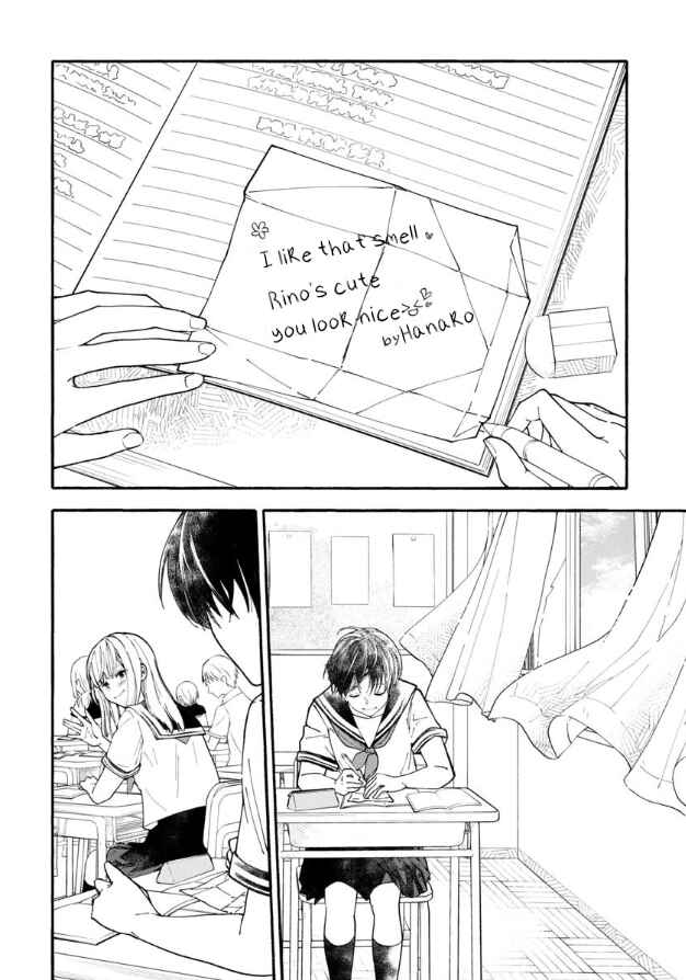 Chapter 1 - Page 15