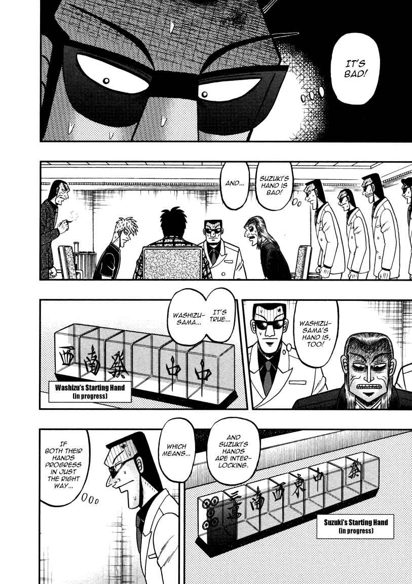 Chapter 262 - Page 12