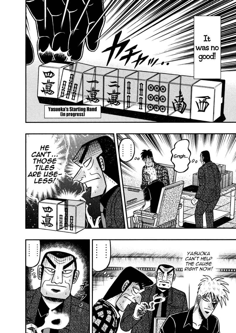 Chapter 262 - Page 19