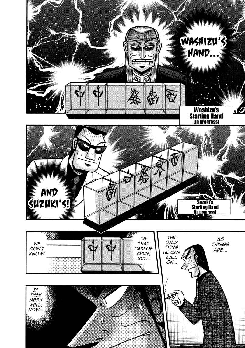 Chapter 262 - Page 6