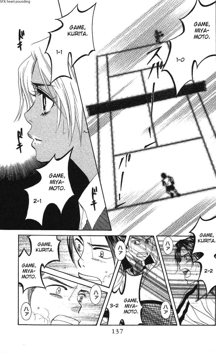 Chapter 71 - Page 7