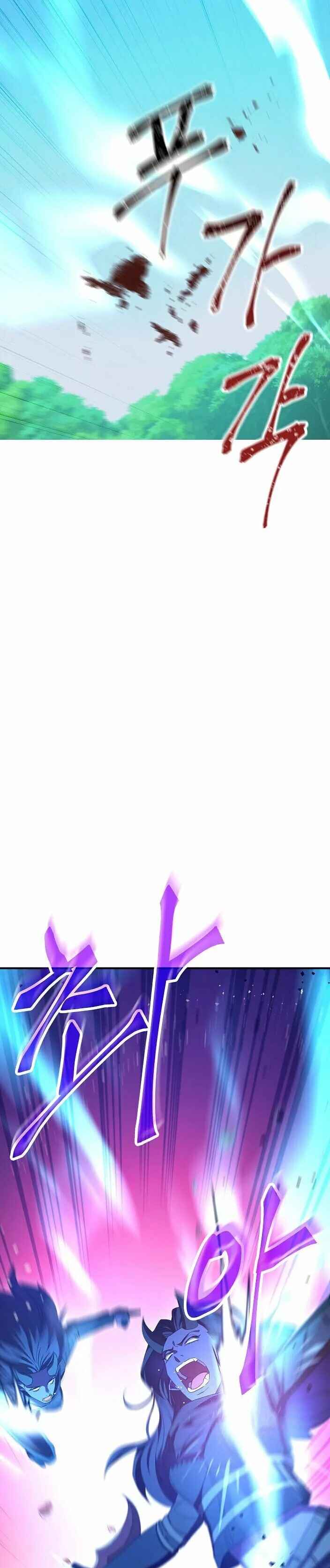 Chapter 73 - Page 4