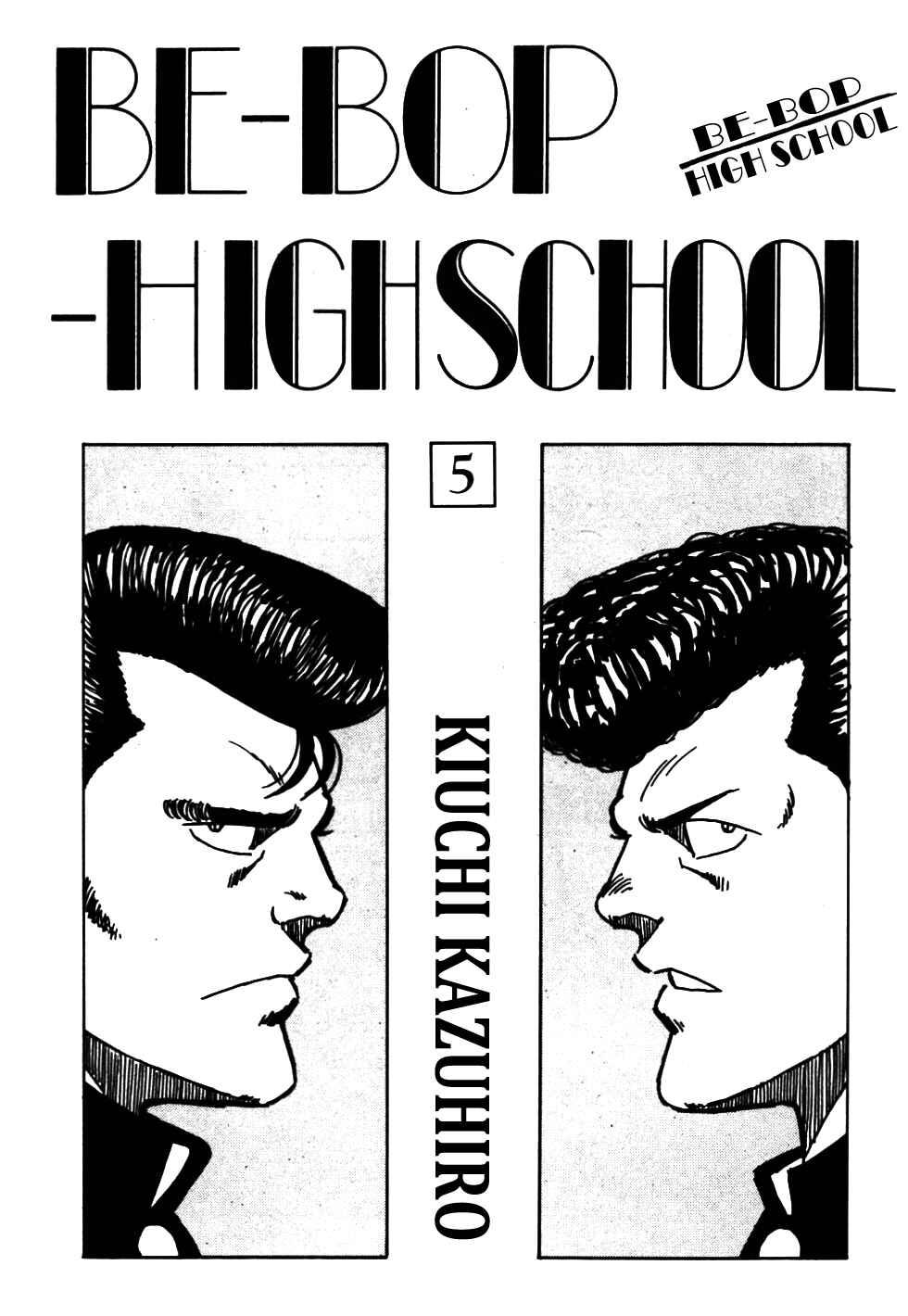 Chapter 41 - Page 4