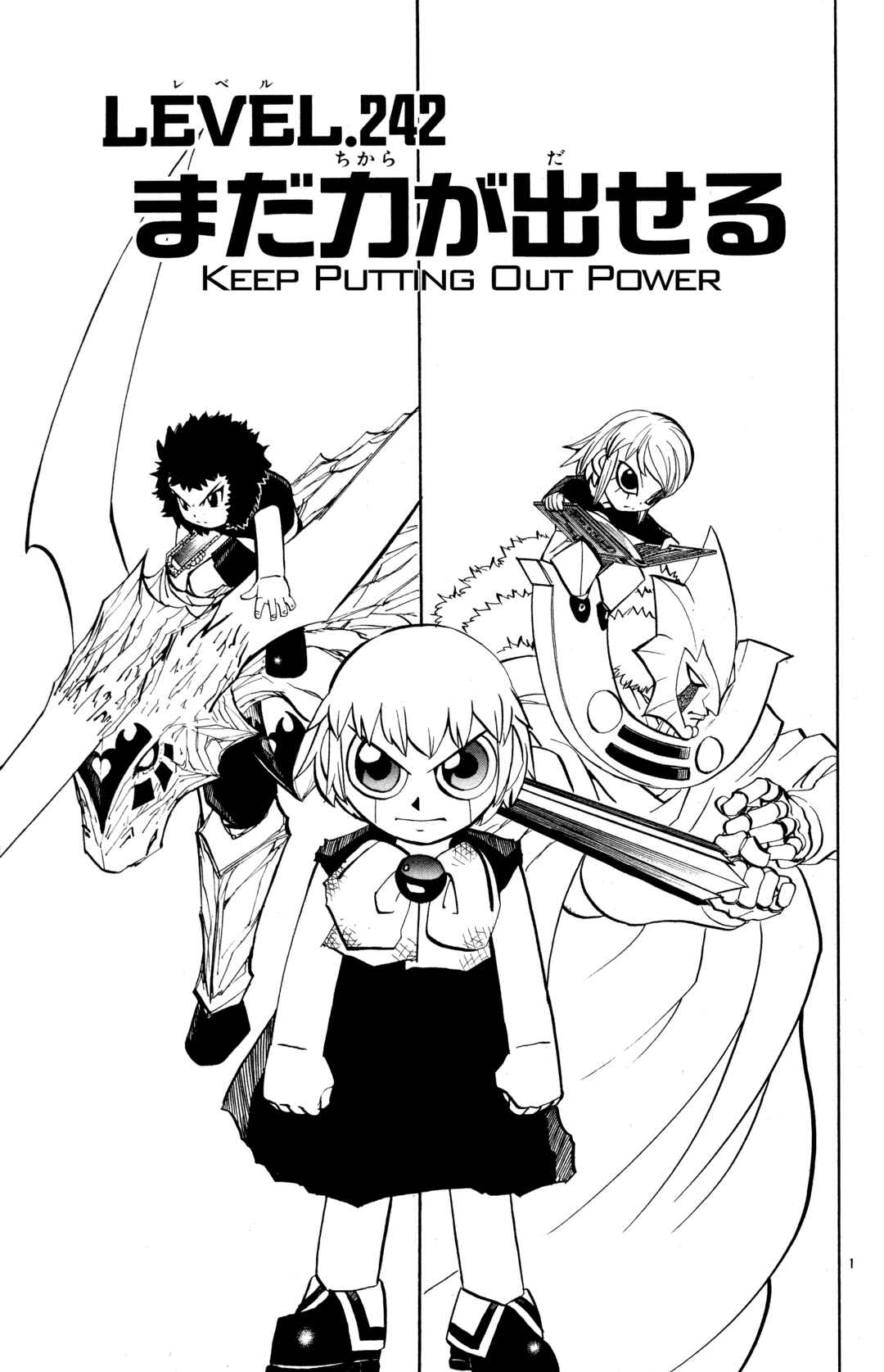 Chapter 242 - Page 1