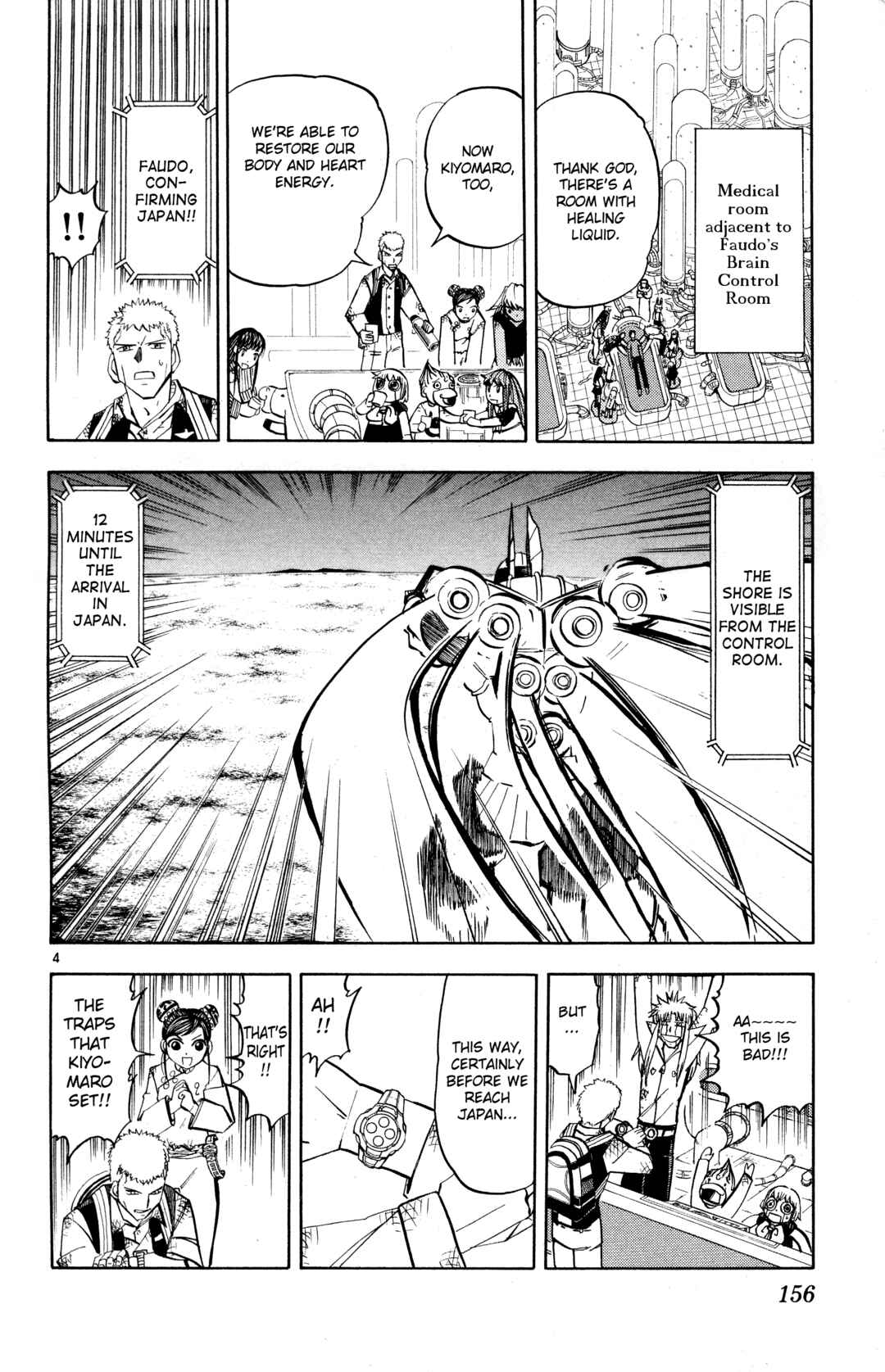 Chapter 242 - Page 4