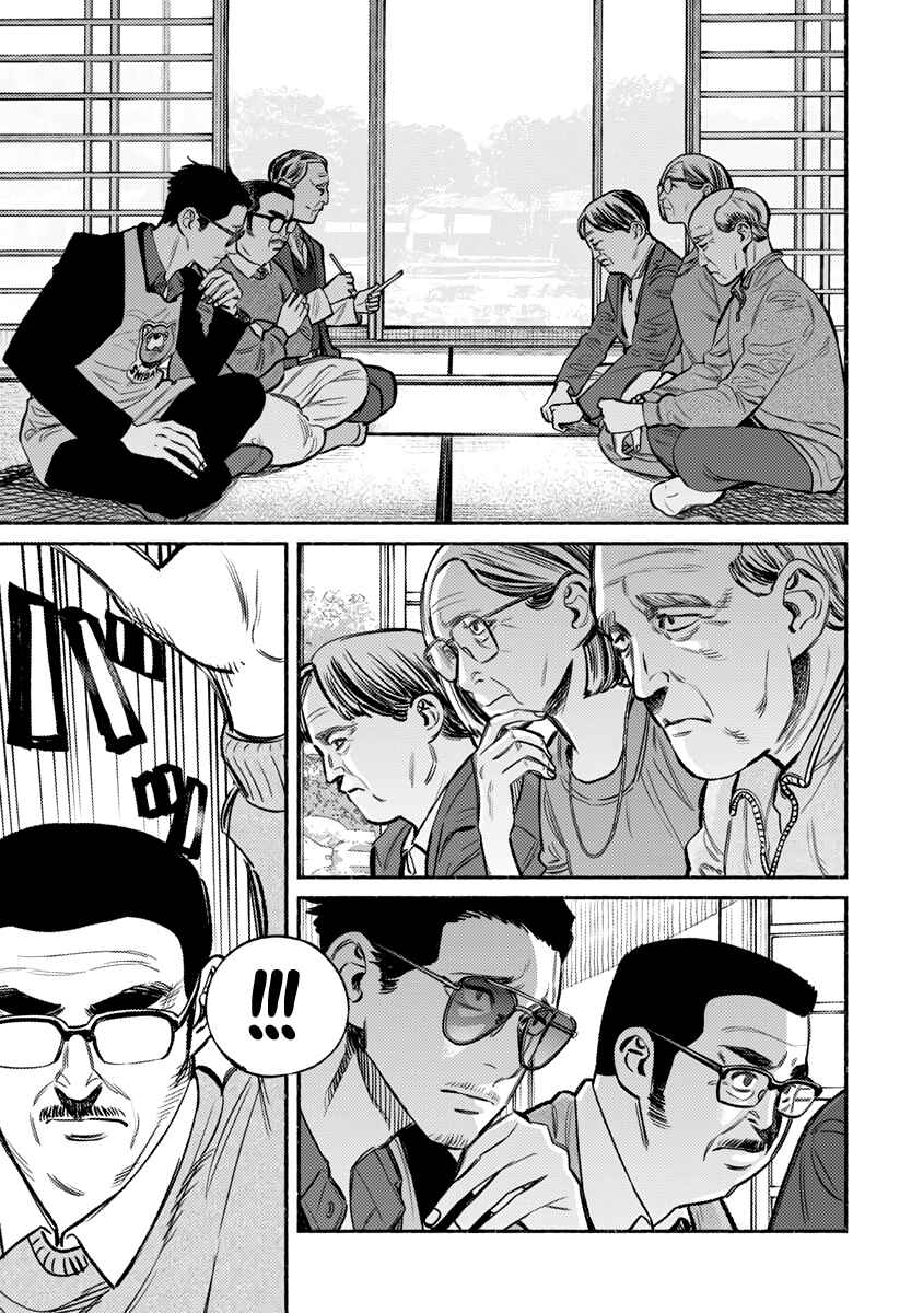 Chapter 62 - Page 3