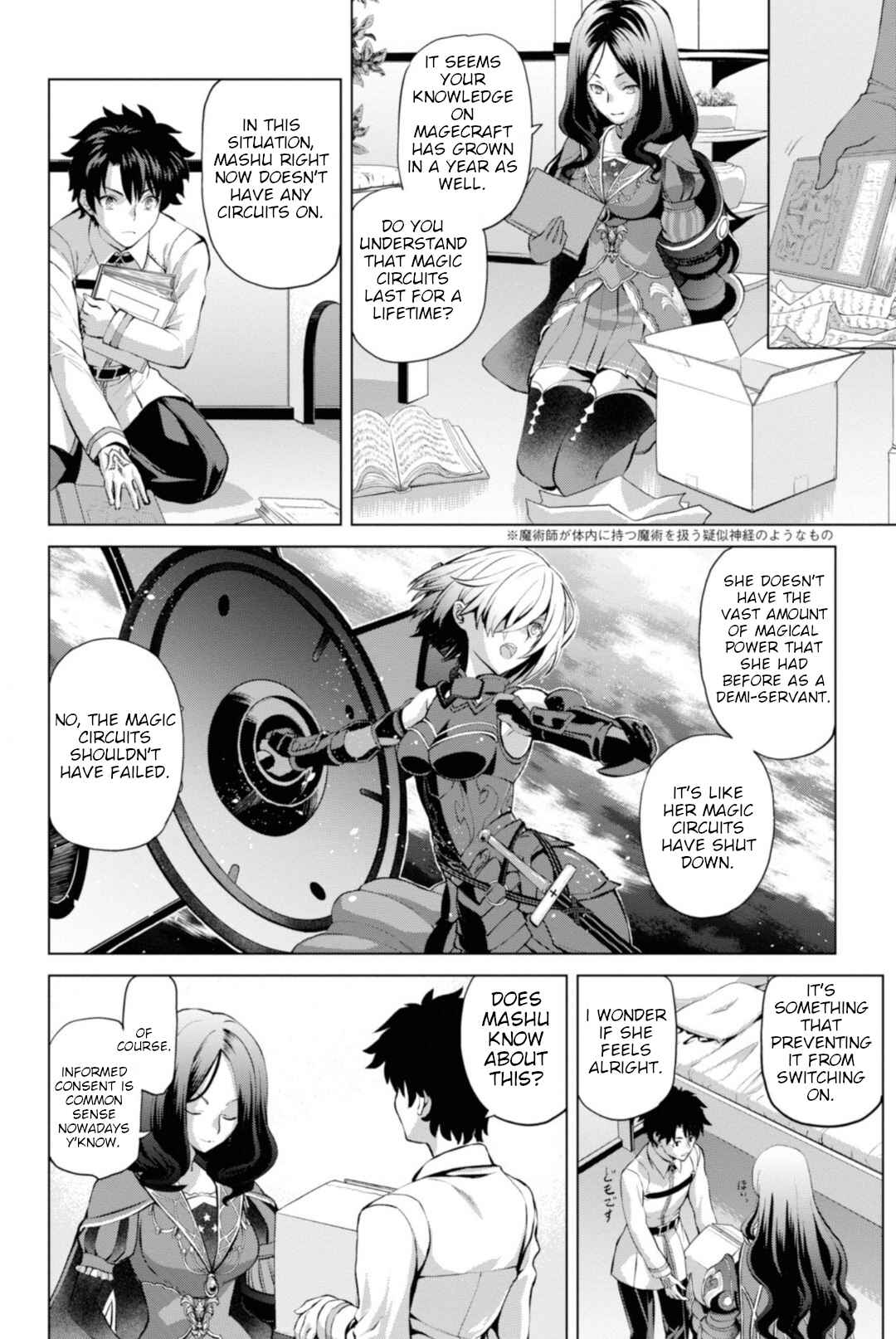 Chapter 1 - Page 12