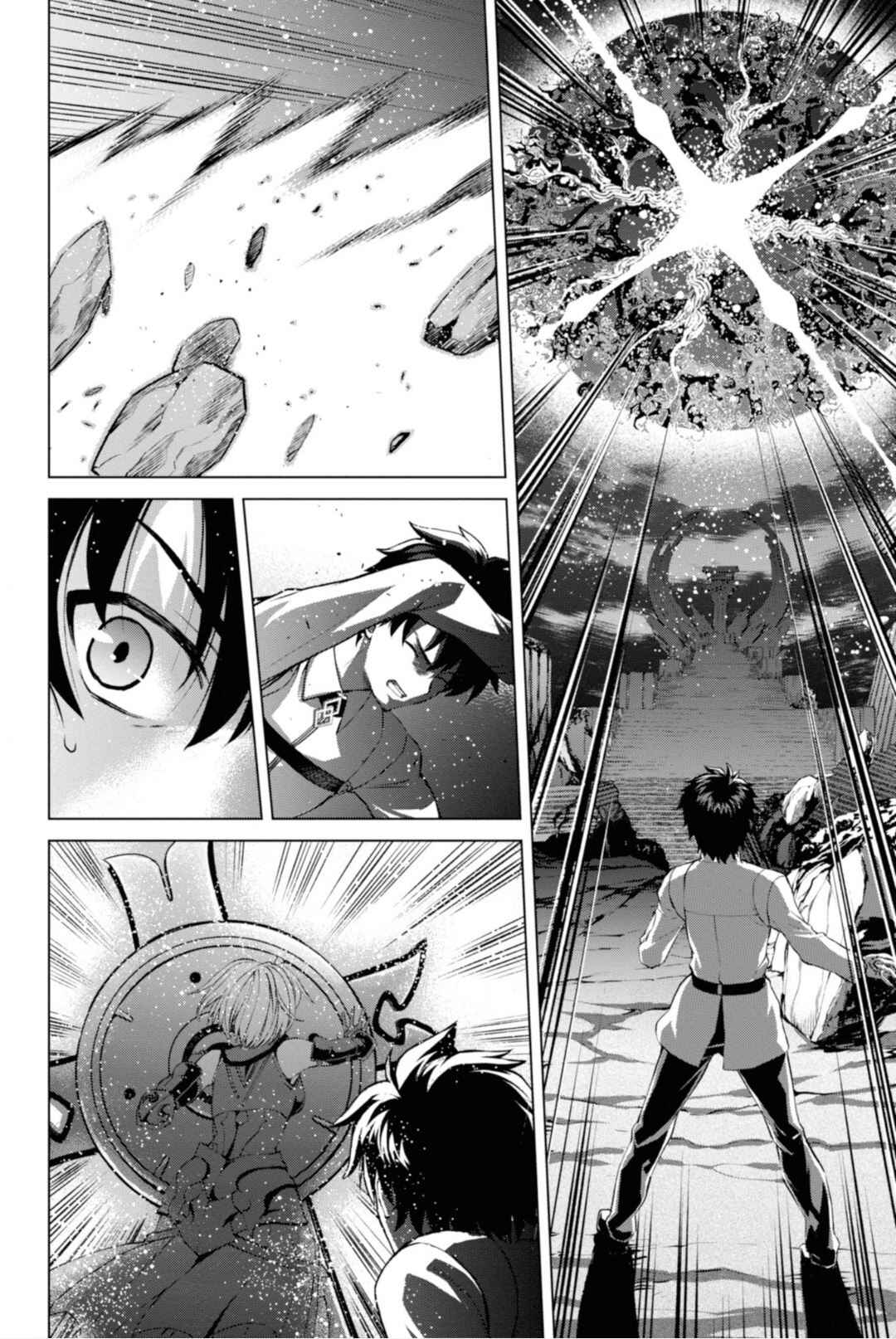 Chapter 1 - Page 6