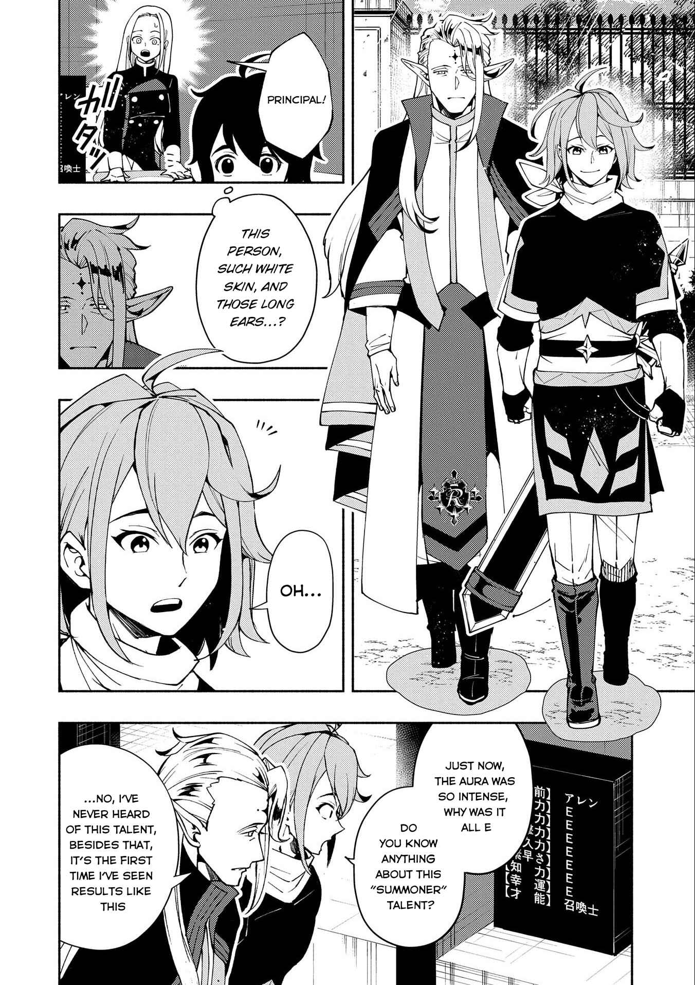 Chapter 26 - Page 7