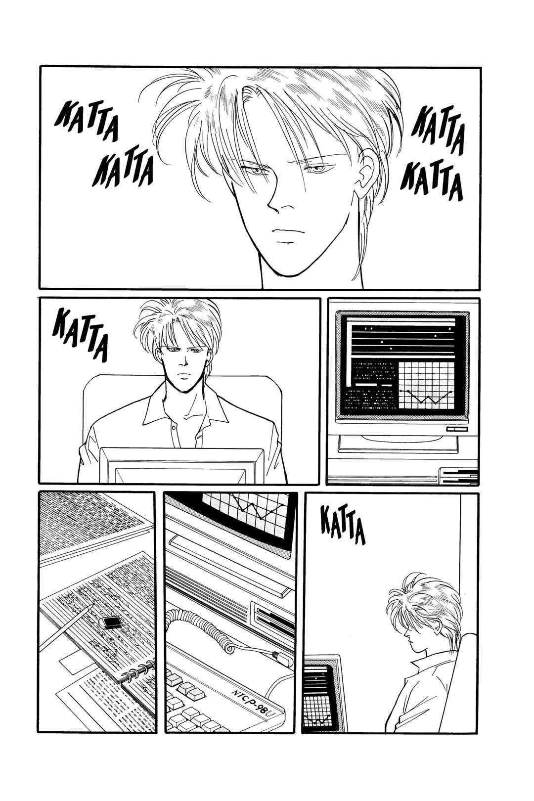 Chapter 71 - Page 19
