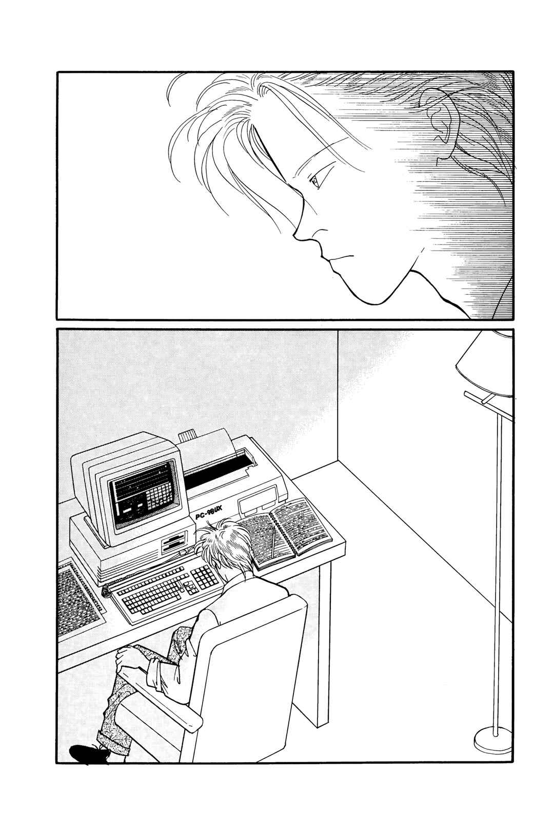 Chapter 71 - Page 20