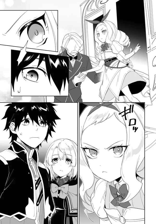Chapter 53.1 - Page 12