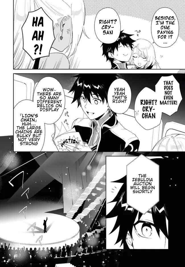 Chapter 53.1 - Page 15