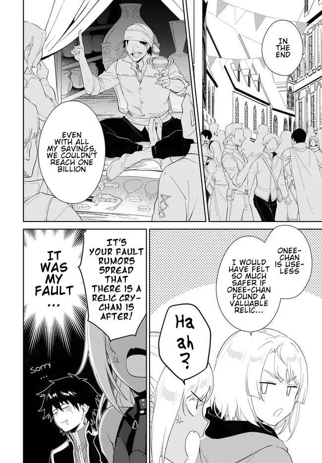Chapter 53.1 - Page 3