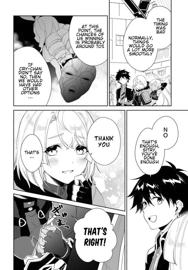 Chapter 53.1 - Page 5