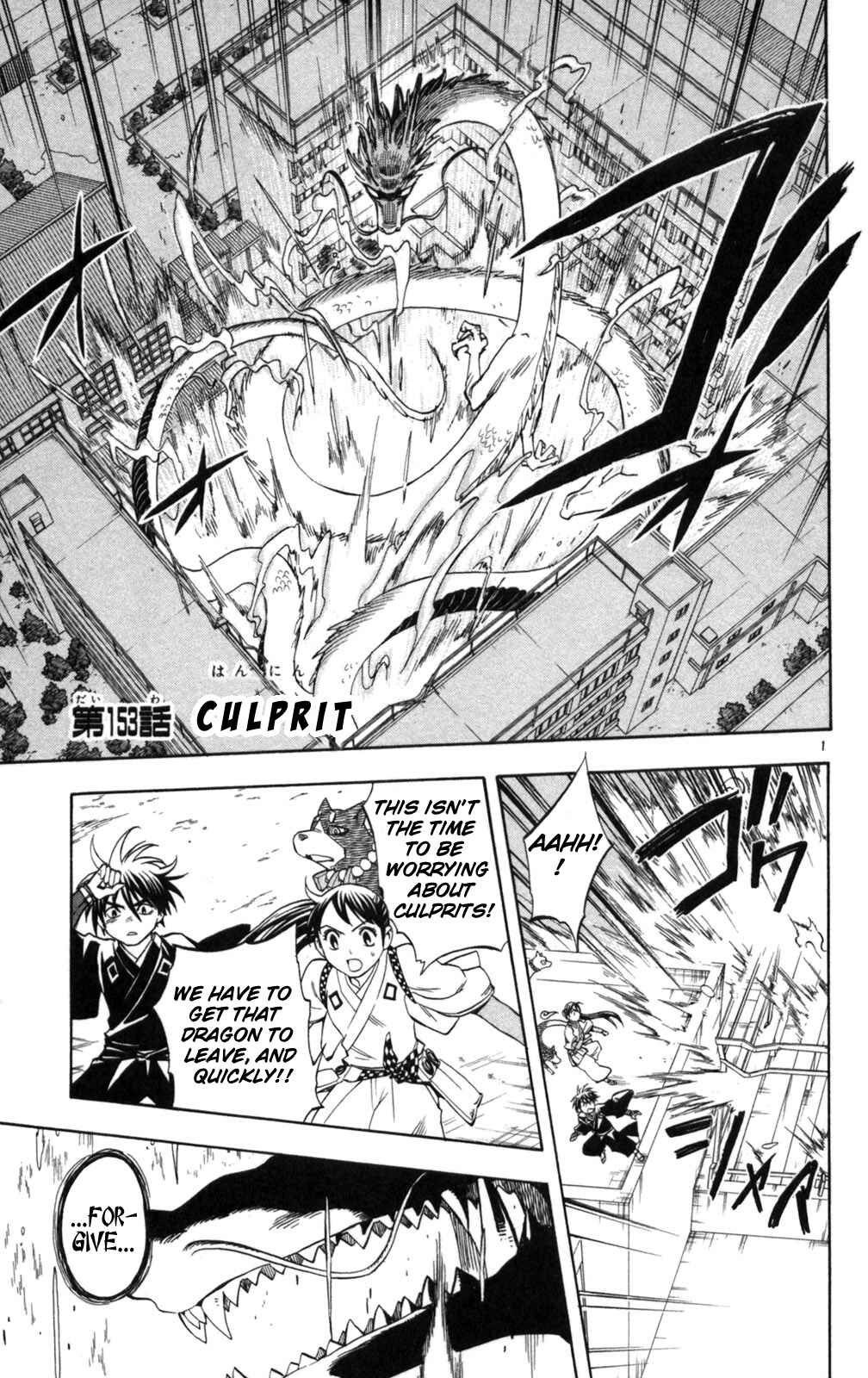 Chapter 153 - Page 1