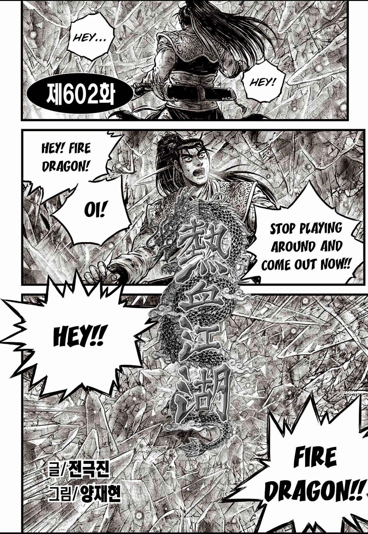 Chapter 602 - Page 3