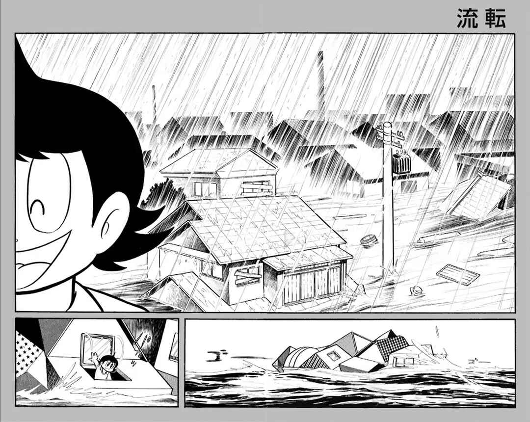 Chapter 38 - Page 2