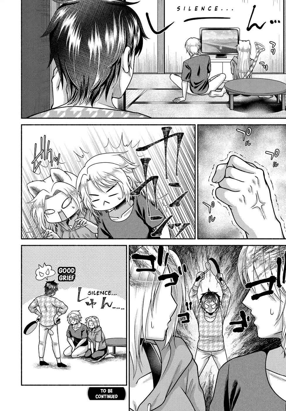 Chapter 22.5 - Page 2