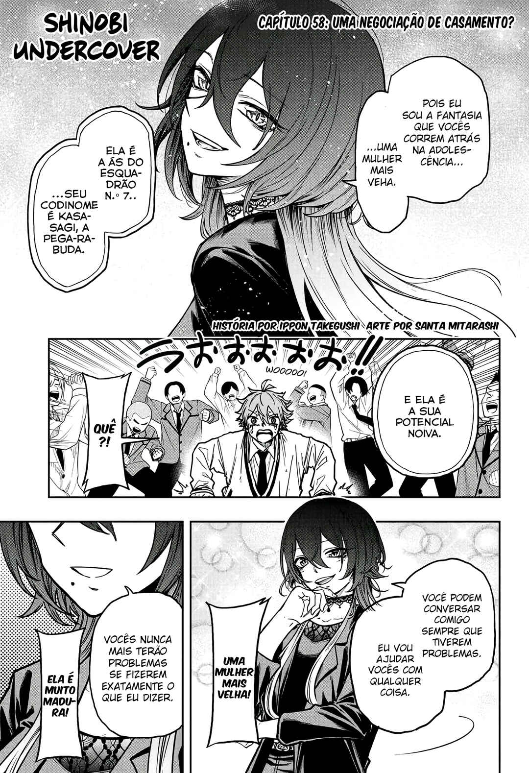 Chapter 58 - Page 2