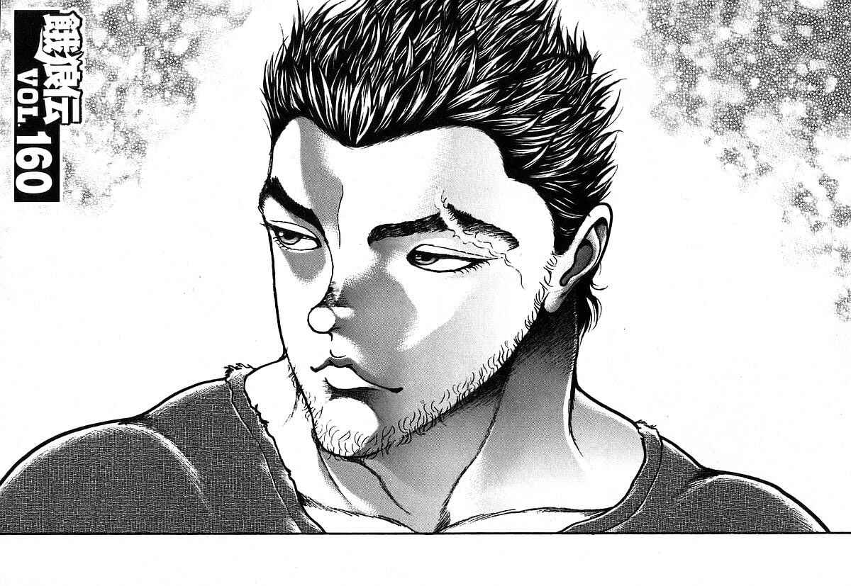 Chapter 160 - Page 1