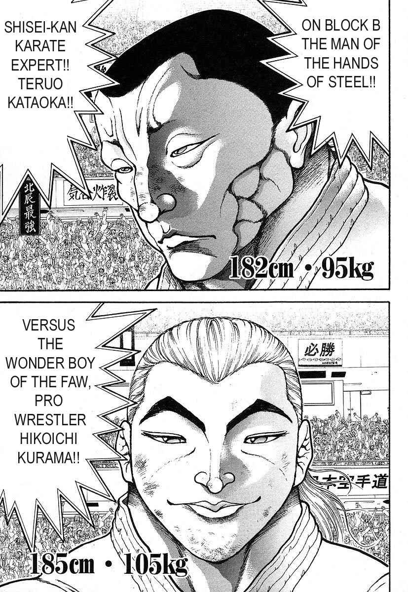 Chapter 160 - Page 14