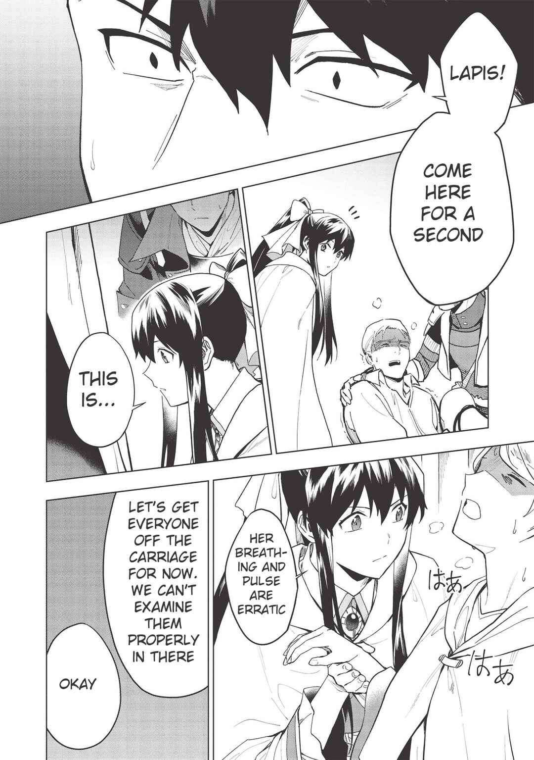 Chapter 19.2 - Page 1