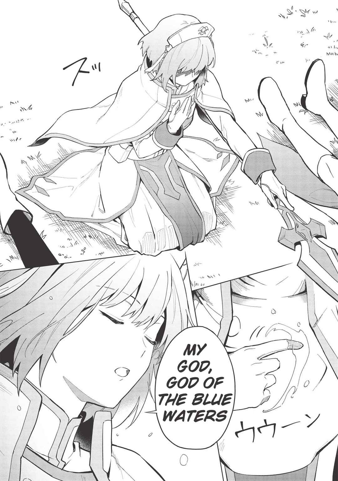 Chapter 19.2 - Page 14