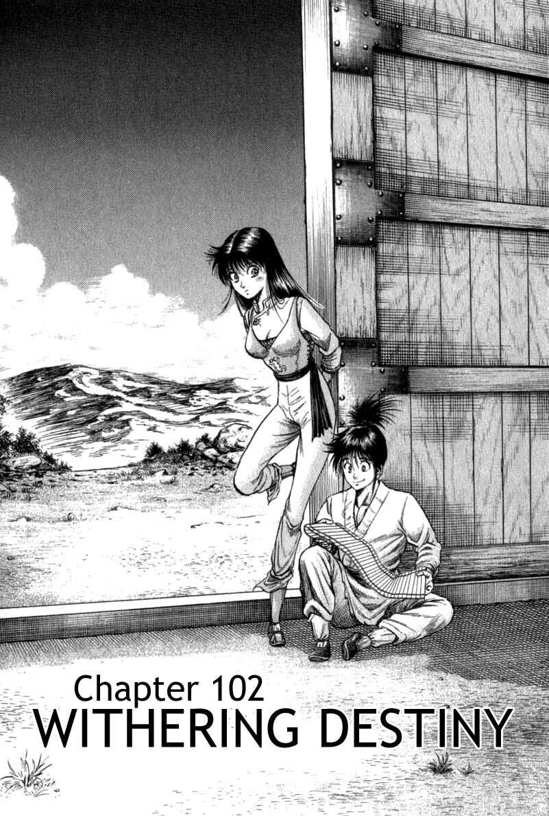 Chapter 102 - Page 1