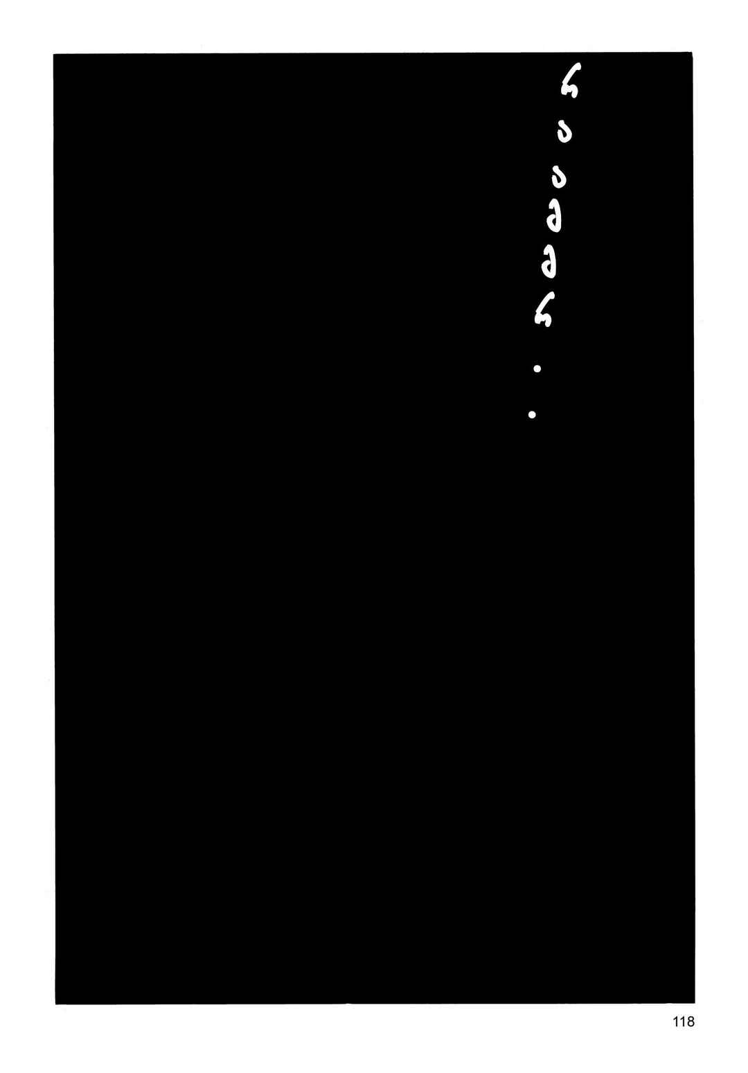 Chapter 2 - Page 2