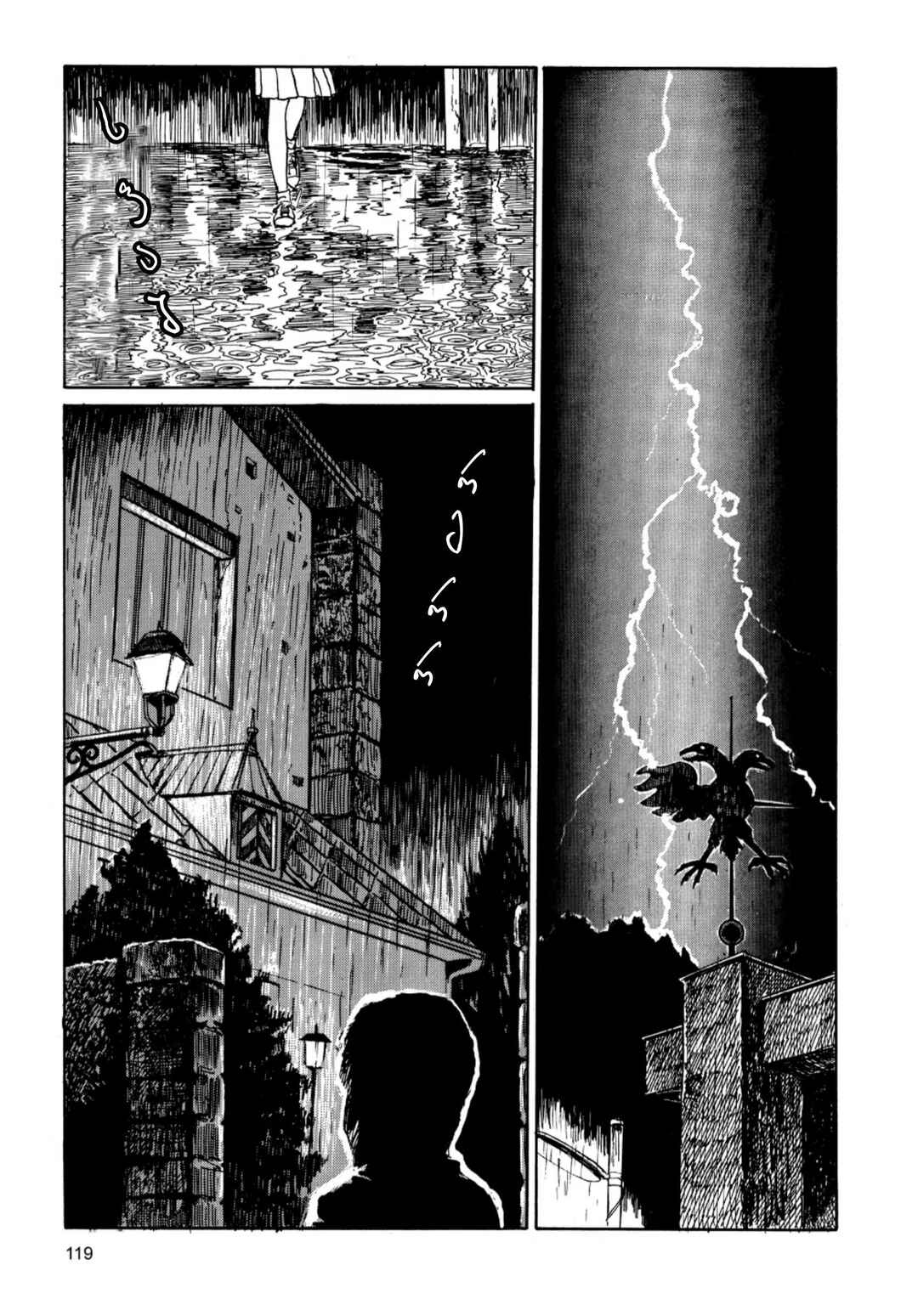 Chapter 2 - Page 3