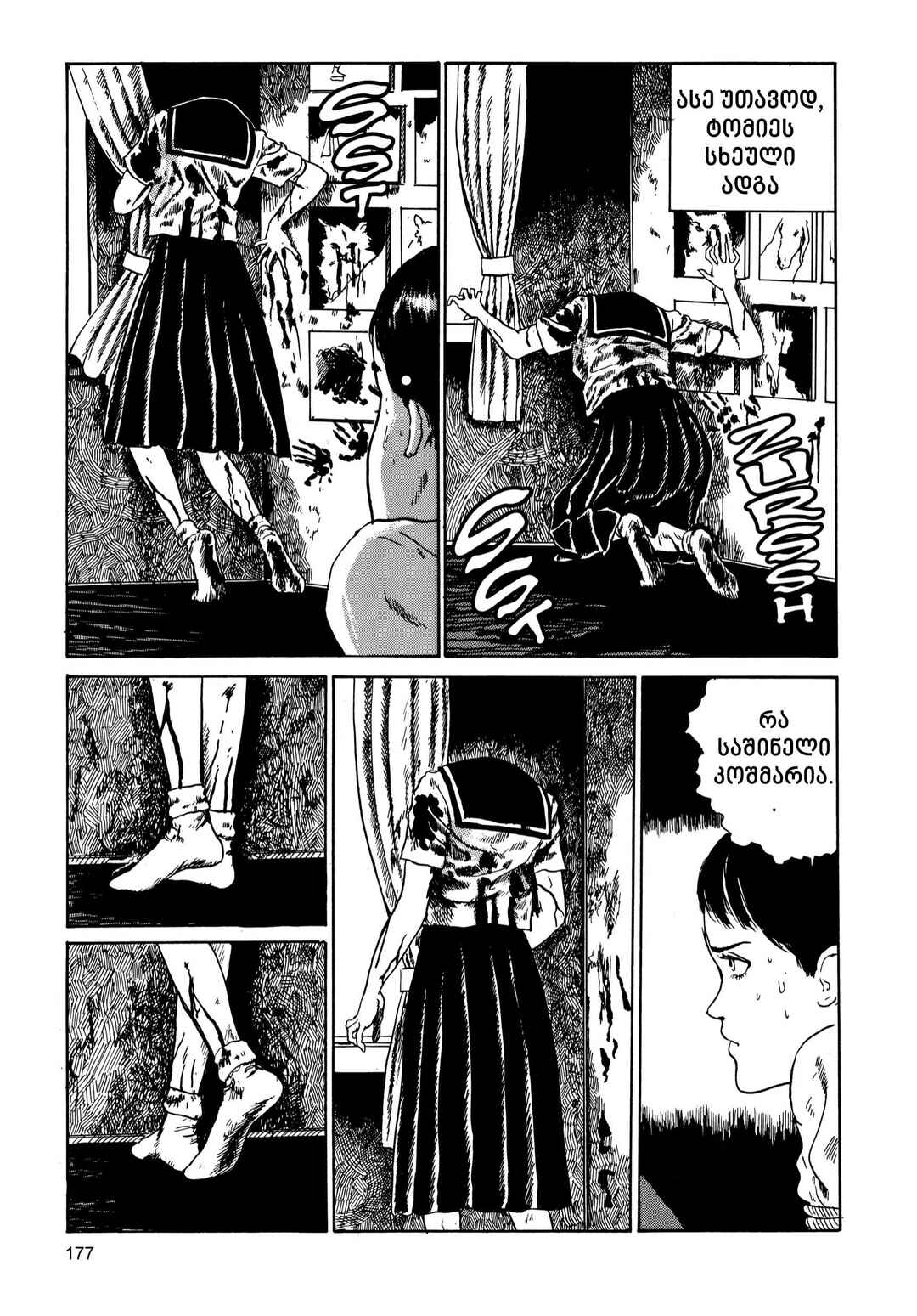 Chapter 2 - Page 61