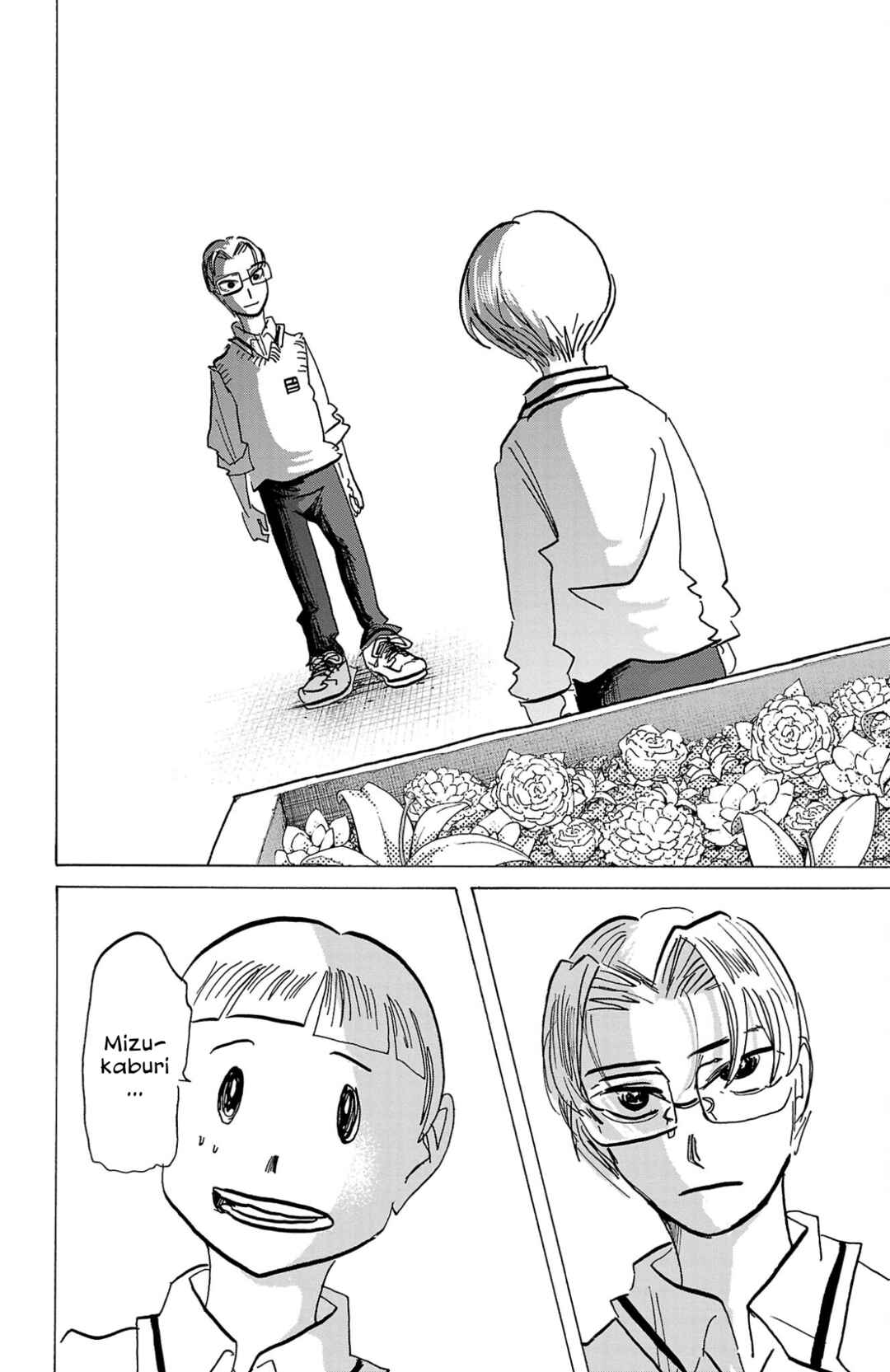 Chapter 116 - Page 16