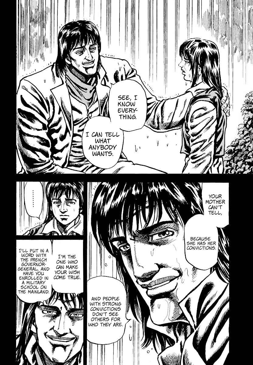 Chapter 7 - Page 8
