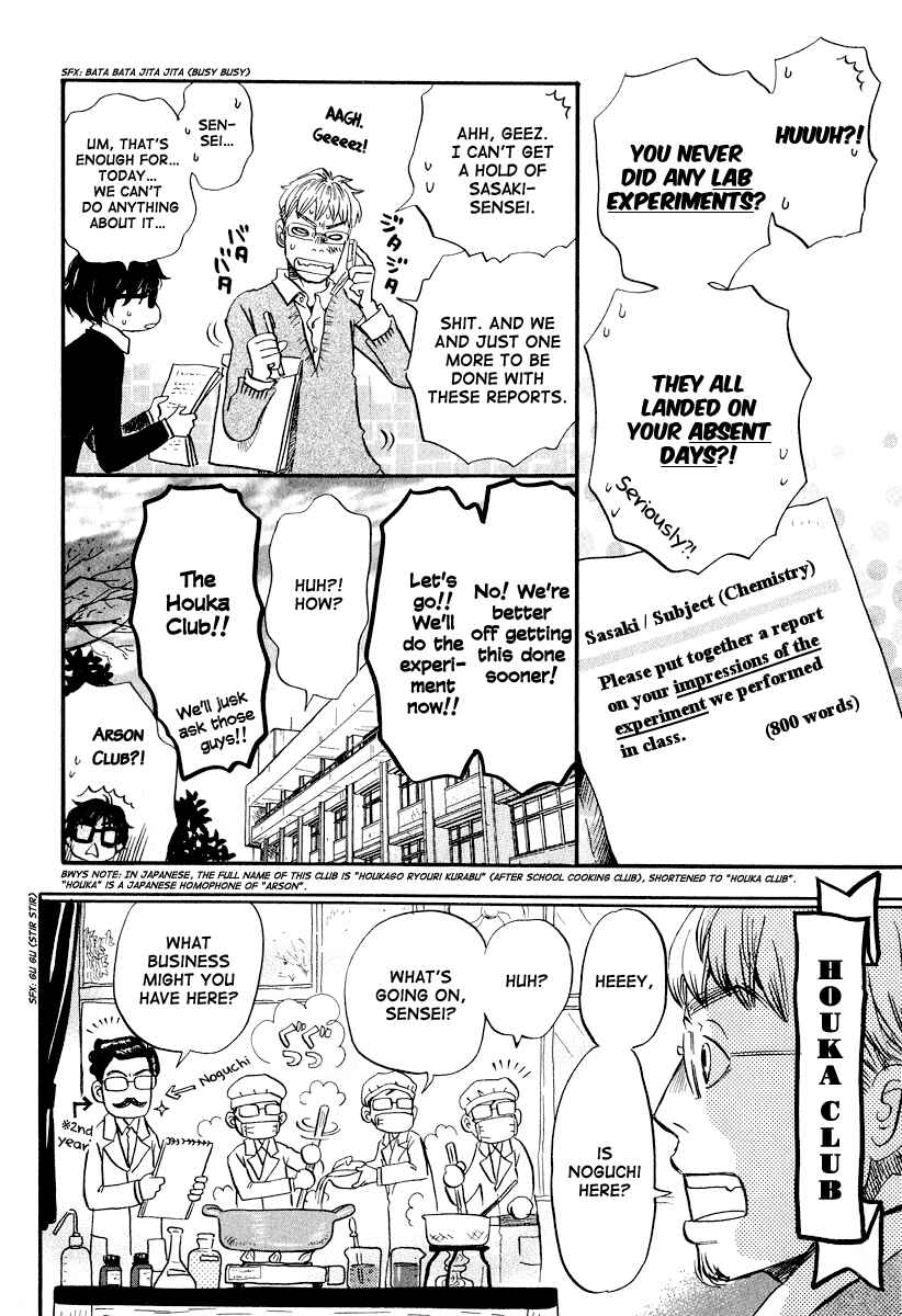 Chapter 32 - Page 3