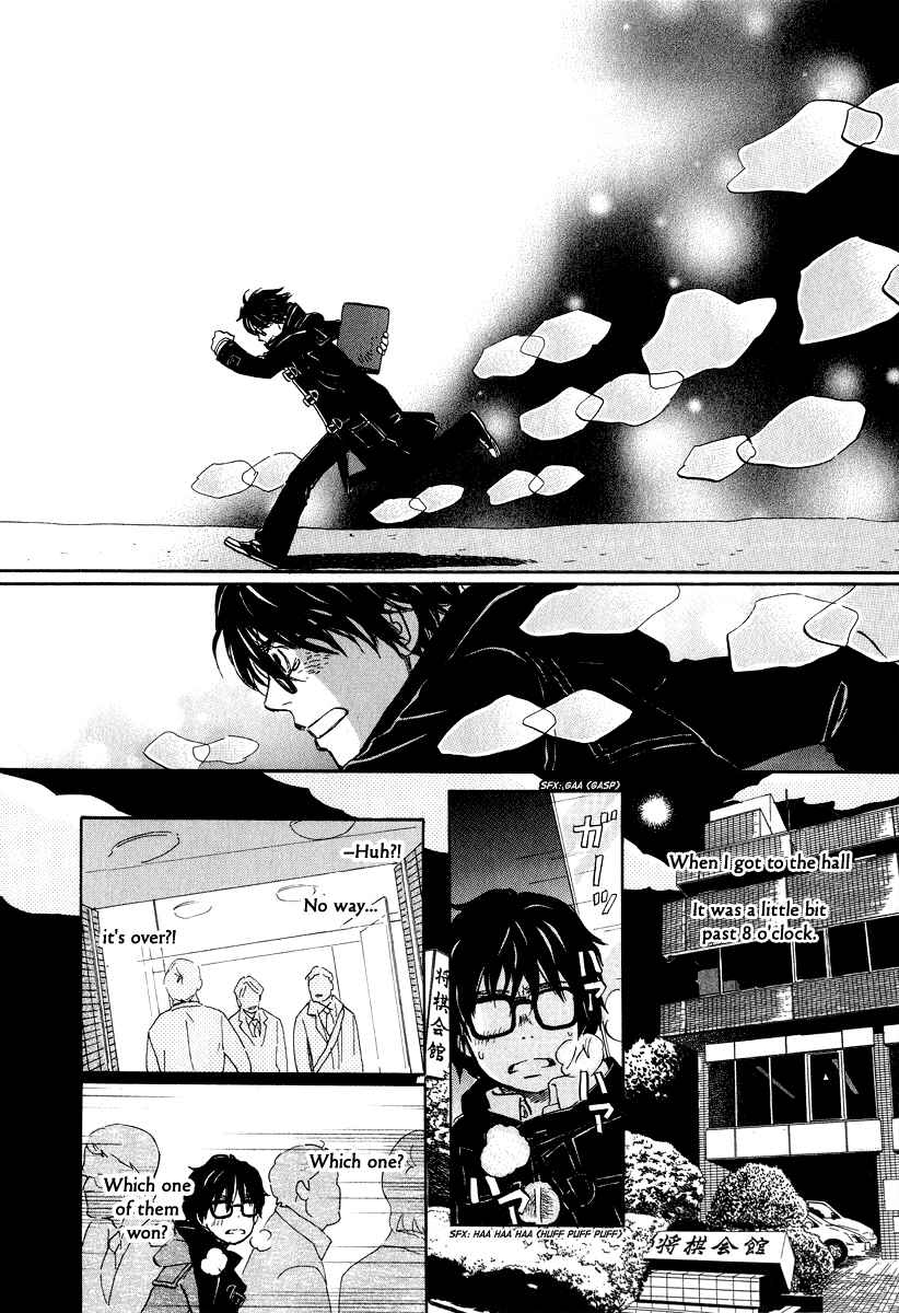 Chapter 32 - Page 9