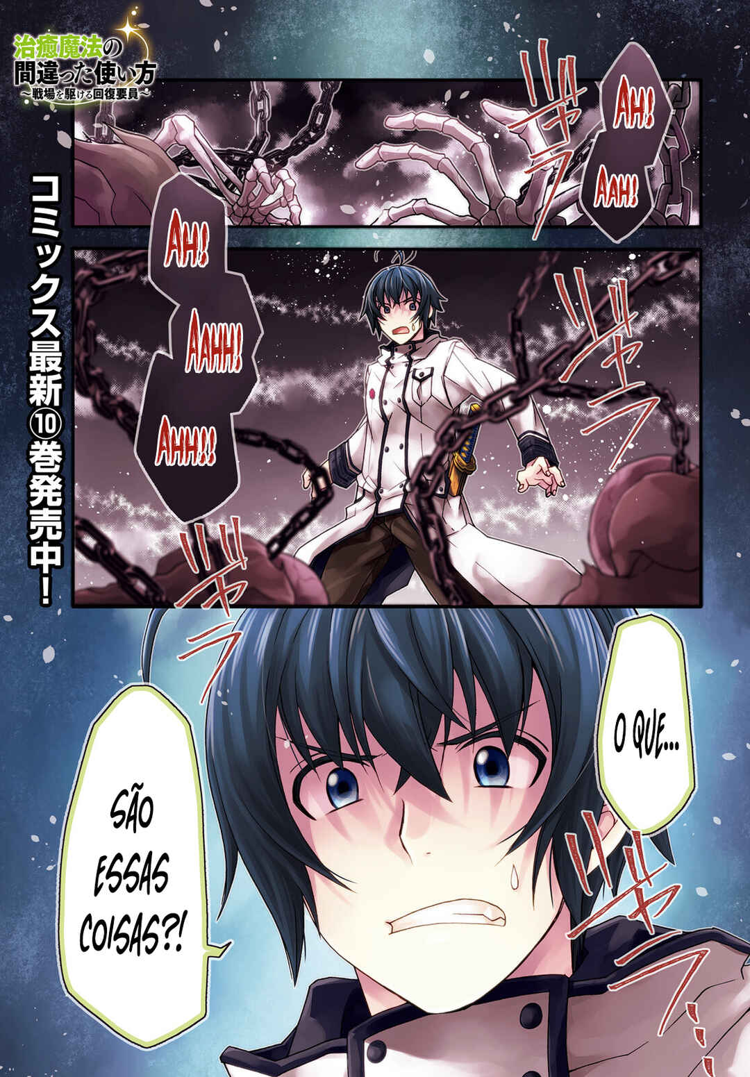 Chapter 51 - Page 2