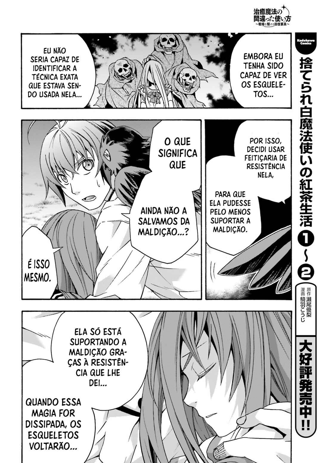 Chapter 51 - Page 32
