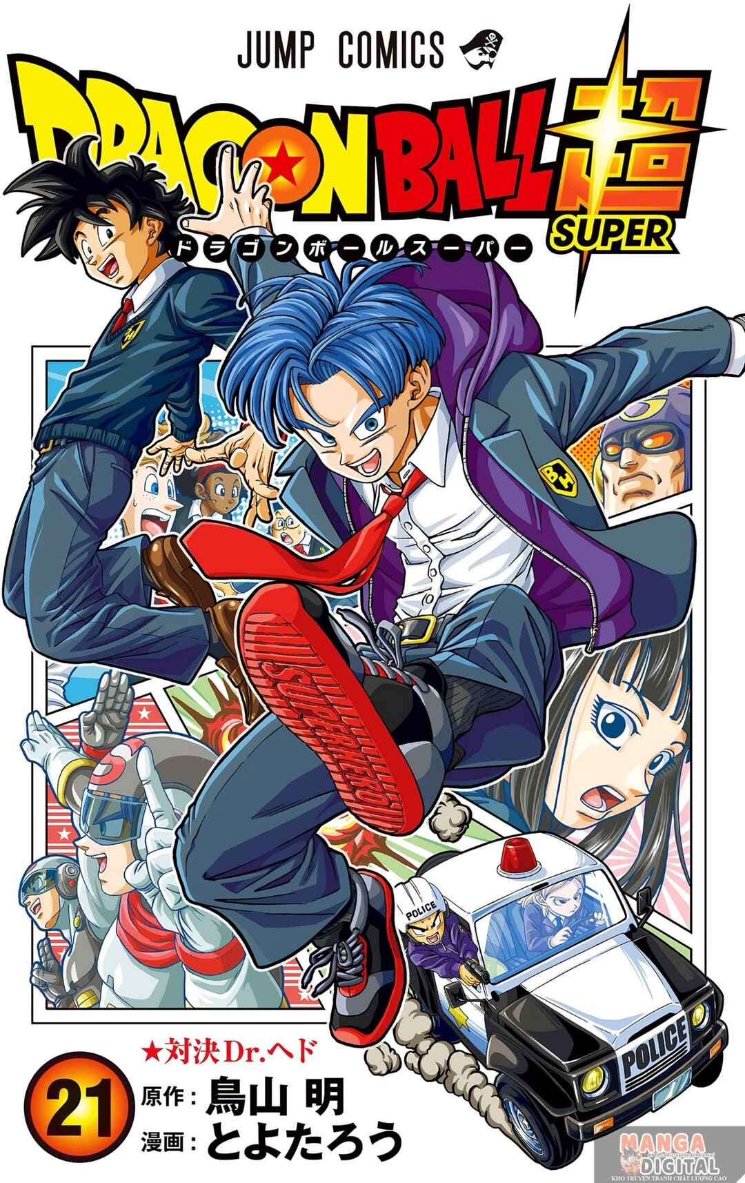 Chapter 89 - Page 1