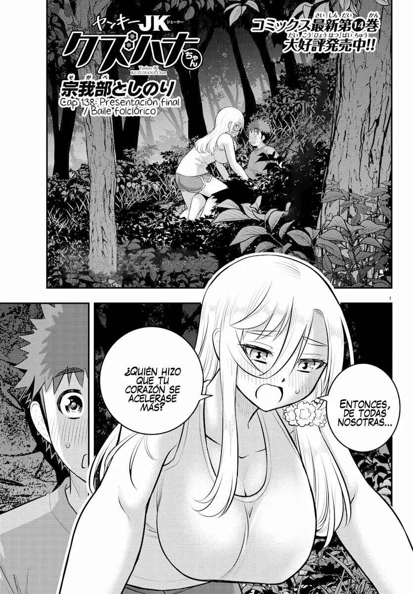 Chapter 138 - Page 2