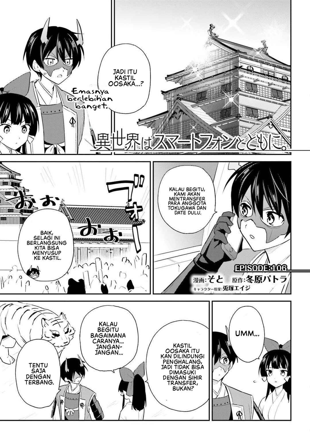 Chapter 106 - Page 2