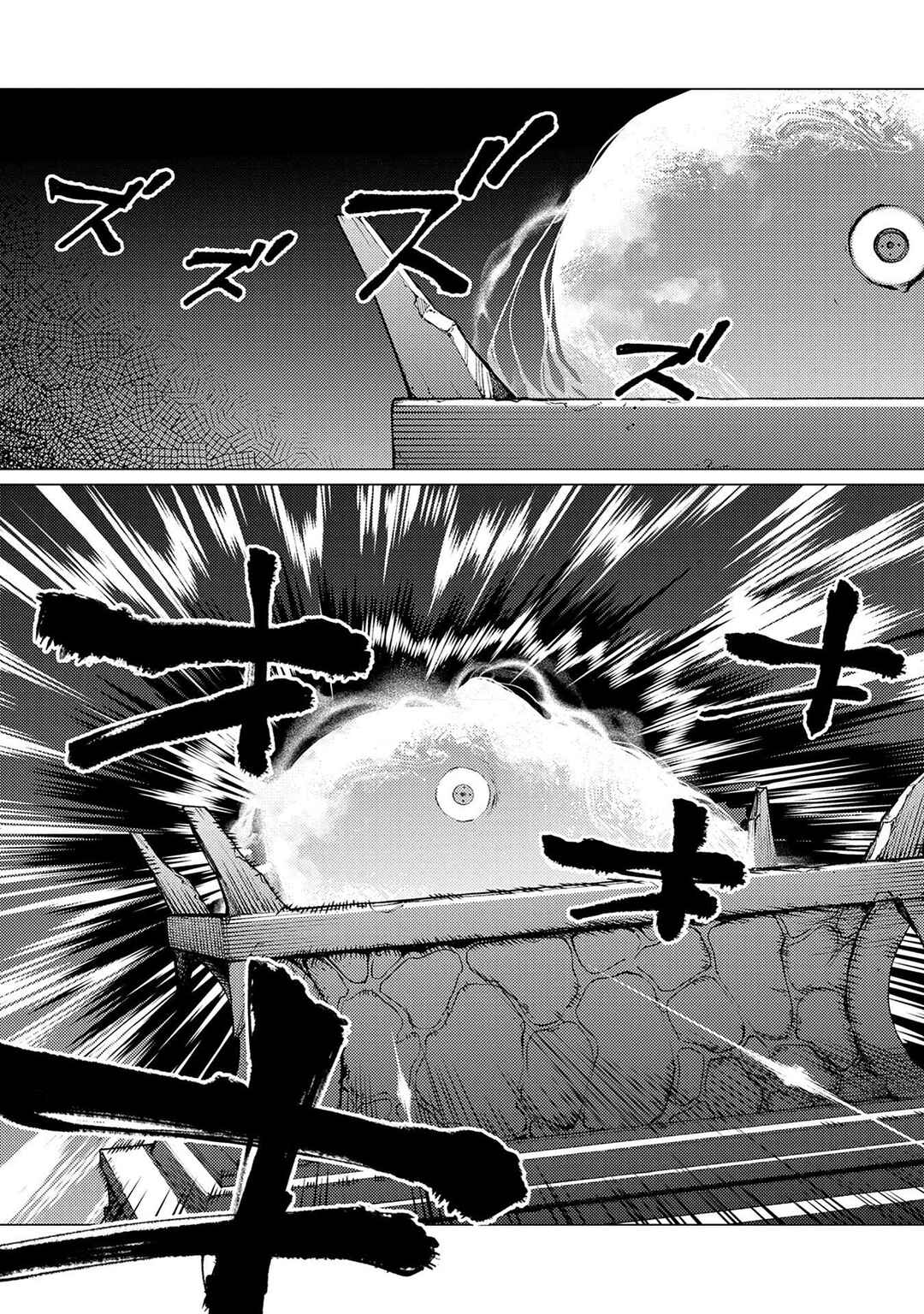 Chapter 22.2 - Page 12