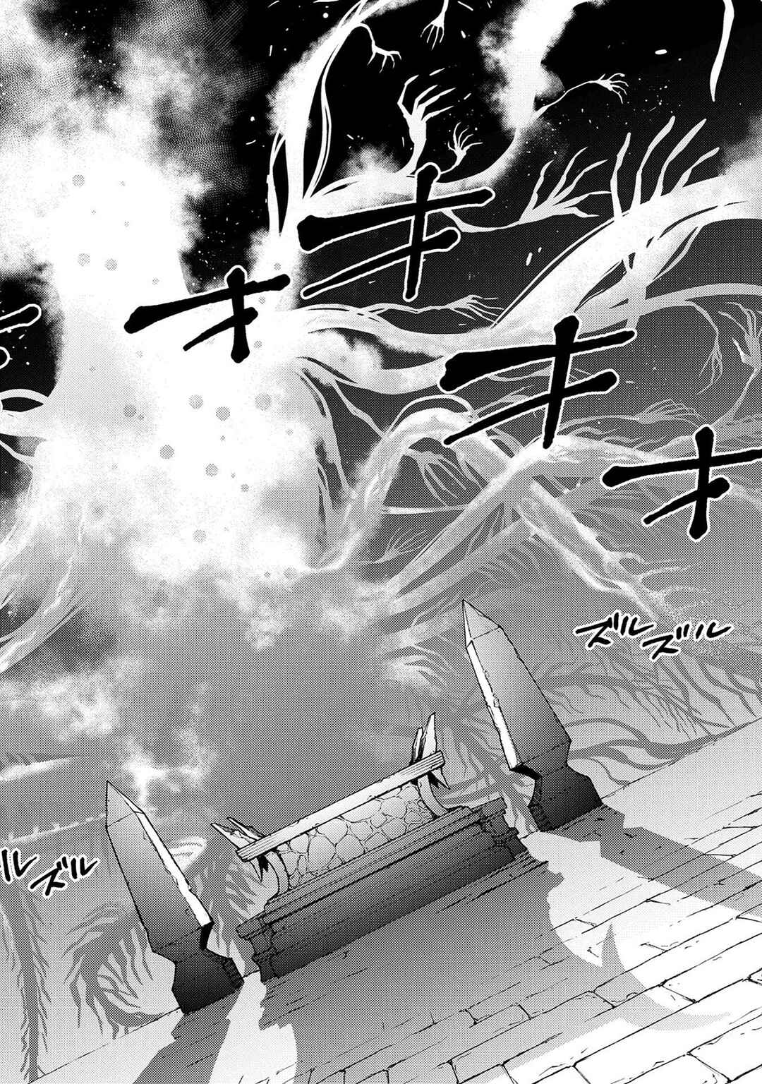 Chapter 22.2 - Page 15