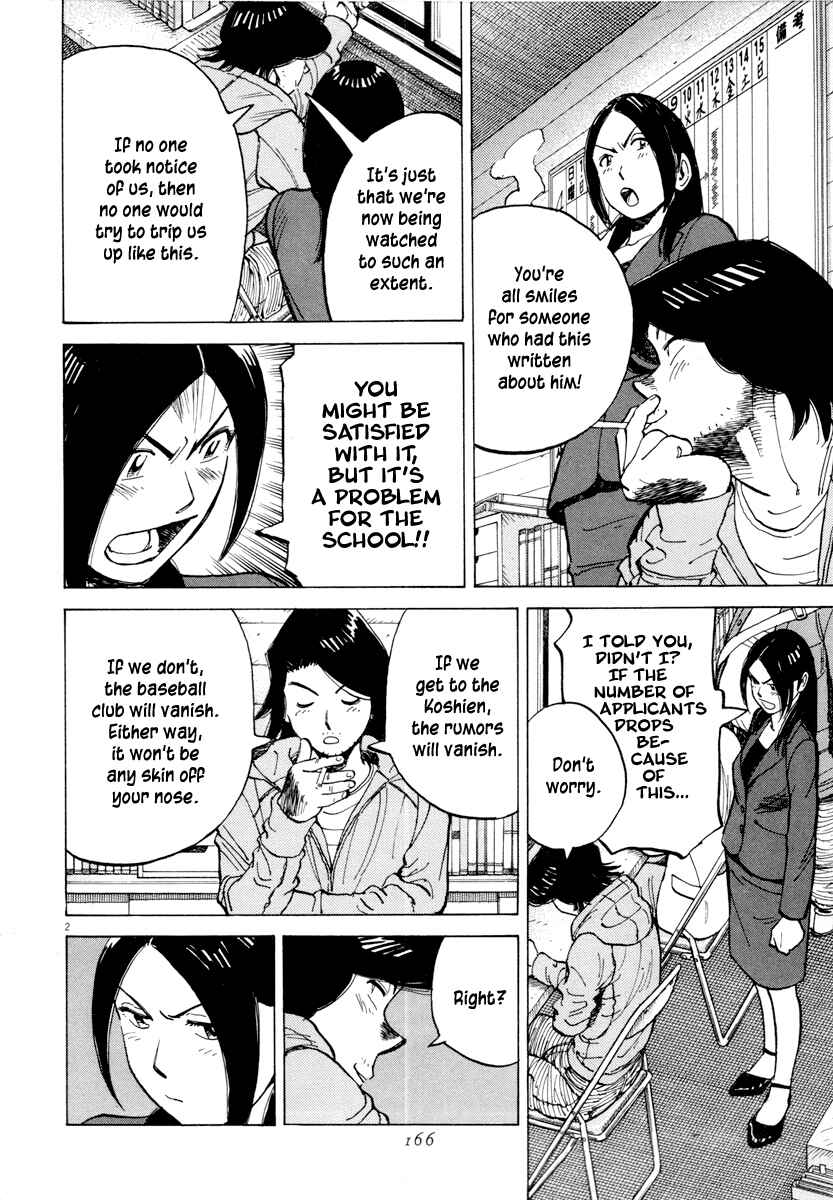 Chapter 96 - Page 3